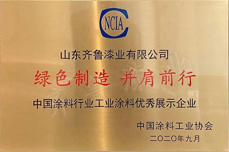 優秀展示企業.jpg